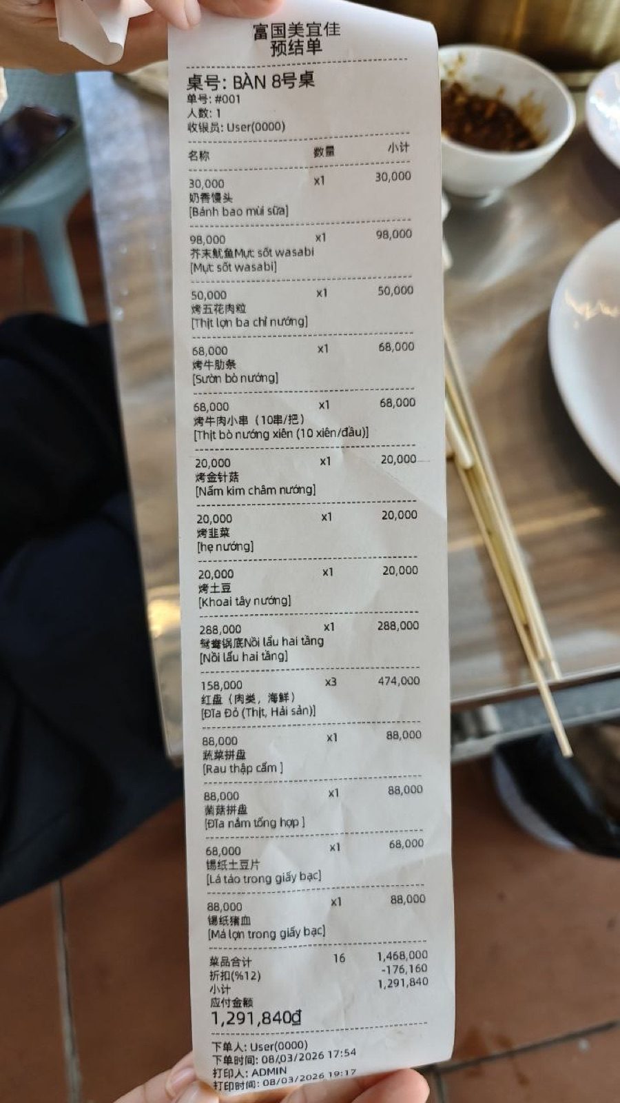 手持印有菜品明細與金額的結帳單據