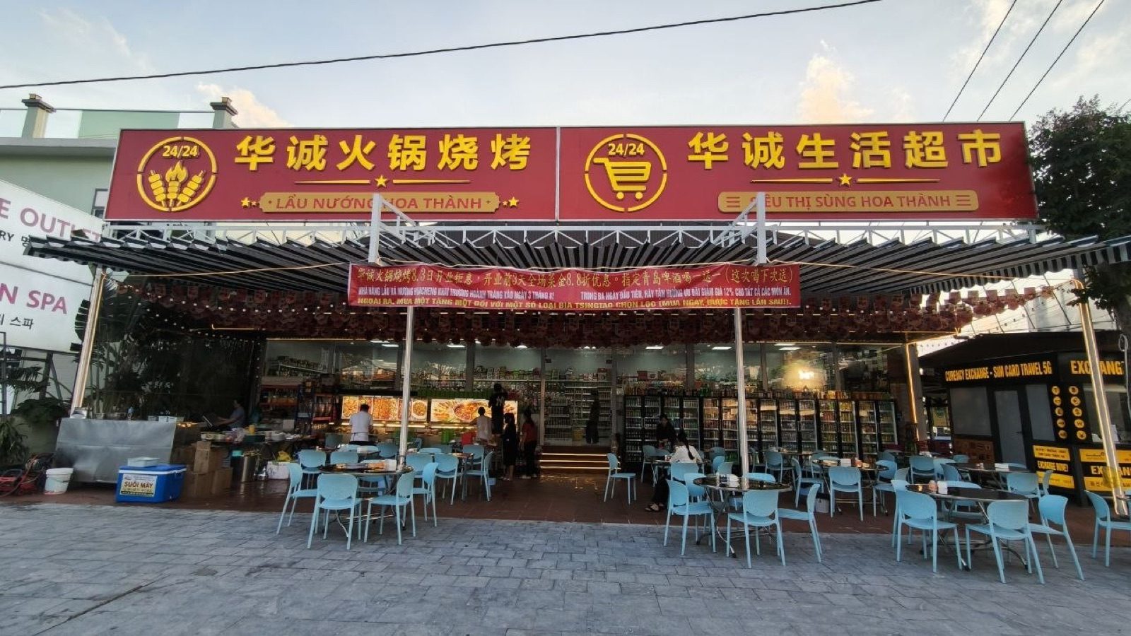 富國島陽東鎮宵夜實測：華城燒烤，川味麻辣鴛鴦鍋與中式串燒，營業到半夜的重口味選擇！